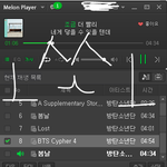 [방탄소년단] 아니 그리고 <b>무대연출</b> 그것도 진짜 거슬려