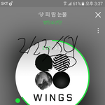 [방탄소년단] 뭘 믿고 저렇게 나대는거지