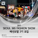 [문화생활] 모델을 꿈꿔왔던 분들에게 주고 싶은 기쁜 소식!