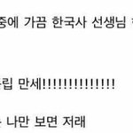 [조언부탁해] 고등학교 올라가면 살찐다는게 레알<b>트루</b>???????