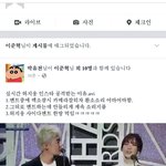 허지웅 공황<b>발작</b> 발언 페북반응 봐ㅋㅋㅋㅋㅋ