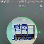 [방탄소년단] 5시부터 쭈우우욱