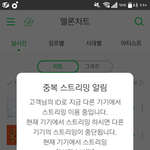 [방탄소년단] 아 이제 상황 알았는데 되게 화나는점이