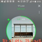 [방탄소년단] 관음 <b>일로</b>와서 이거 주워강