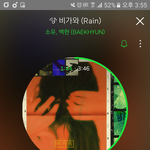 [EXO] 스밍곡<b>몇개지</b>?