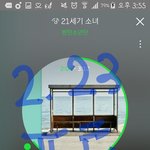 [방탄소년단] 난 이해가안가