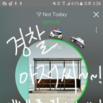 [방탄소년단] <b>경찰아저씨</b>~~~