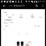 [방탄소년단] 넌 고소길만 걷자~