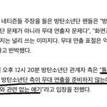 [방탄소년단] 난 왜 우리가 피드백 해야되는지 <b>노이</b>해얌