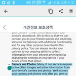 [EXO] 스ㅇ노ㅇㅇ우 쓰려고핟는데 이거 내 기기에 있는 사진들도...