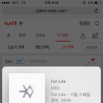 [EXO] 너넨 어제 상두 왜 <b>안</b><b>온</b>거같냐??