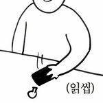 [ㅋㅋㅋㅋㅋ] 10대 톡 공감할껄~~