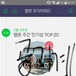 [방탄소년단] 난 지금 제일 어이없는거
