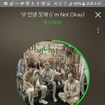 [EXO] 블베 털리던가 말던가 일주일뒤면 생각도 <b>안</b><b>남</b>