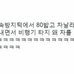 [드루와] 가지고있는짤 대<b>방출</b>3