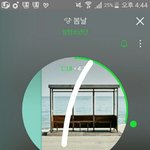 [방탄소년단] ..<b>인스</b>1타 정화를 어찌할까