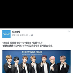 [방탄소년단] 야 진짜 디스1<b>패치</b> 미쳤나봐