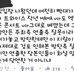 [방탄소년단] 그래도다행이다