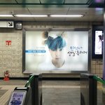 [시우민] <b>신촌역</b> 시우민 생일광고 위치선정 쩐닼