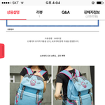 이거 학교 가방으로 별로임?