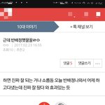 [드루와] 반<b>배정</b> 2일에 나오는 아이들아ㅠㅠㅠ