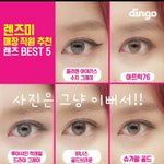 [드루와] 160/60 15키로 빼면 달라??