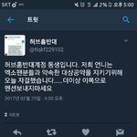 [EXO] 얘 드디어 <b>자아</b>분열함