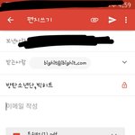 [방탄소년단] 피뎊딴거