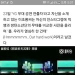 이거 봣음? 노시그널 기사<b>난거</b>