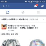 [ㅋㅋㅋㅋㅋ] 페북 <b>판</b> <b>글</b> 이렇게퍼감;