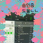 [방탄소년단] 개온 <b>피드백</b>좀 해라 진짜