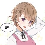 2화 만에 정체 들켜버리는 <b>병맛</b>돋는 웹툰 추천드림