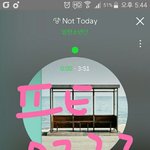 [방탄소년단] 분위기 깨는건진 모르겠는데