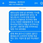 [방탄소년단] 위1234키트리에 보냈는데