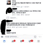 [EXO] 이거봐봐ㅋㅋㅋㅋㅋㅋㅋㅋㅅ1발