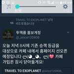 [EXO] 니네 2엑플 <b>홈페이지</b> 새로여는거 앎?