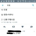[EXO] <b>포켓</b>엽서 서치해서 보고 있었는데