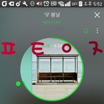 [방탄소년단] 삐들 <b>엠</b>차에서 1위하게 되면은