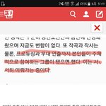 [모두드루와] 아미들 상황