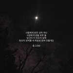 [EXO] ㅆㅂ 내가 다안아줄께ㅠㅠ