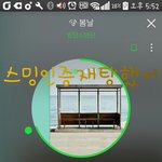 [방탄소년단] 이삐들 우리 진짜