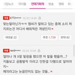 <b>허지웅</b> 발언 사건 일반적인 대중들 시선.jpg