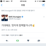 [BAP] 아이고 <b>영재</b>야ㅠㅠㅠㅠㅠ