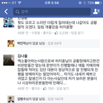 [EXO] 야 부탁있는데 엑소엑소 안하자 하면 안되냐