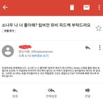 [몬스타엑스] <b>메일</b> 인증