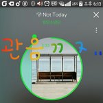 [방탄소년단] 지금 관음 진짜 많아