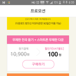 [BTOB] 이거 둘중에 뭐해야되 급해ㅜ