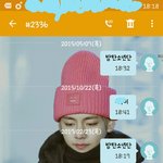 [방탄소년단] <b>문자</b>투표 <b>인증</b>