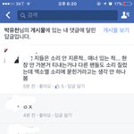 [EXO] 블베 ㅆㅣ발 <b>내</b>가 틀린<b>말</b> 한거냐