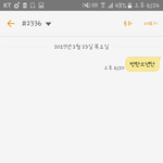 [방탄소년단] <b>문자</b>투표<b>인증</b>!